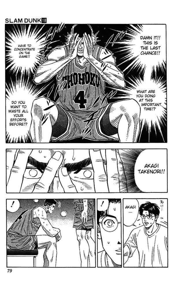 Slam Dunk Chapter 156 13